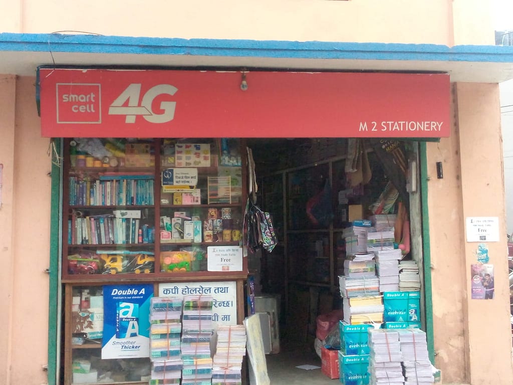M 2 Stationery Shop Salik Chowk Nagarjun 9 Kathmandu